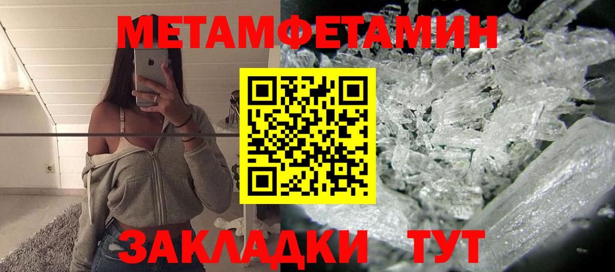Amphetamine 97%  АМФЕТАМИН  Луховицы  Вход с VPN  Амфетамин 