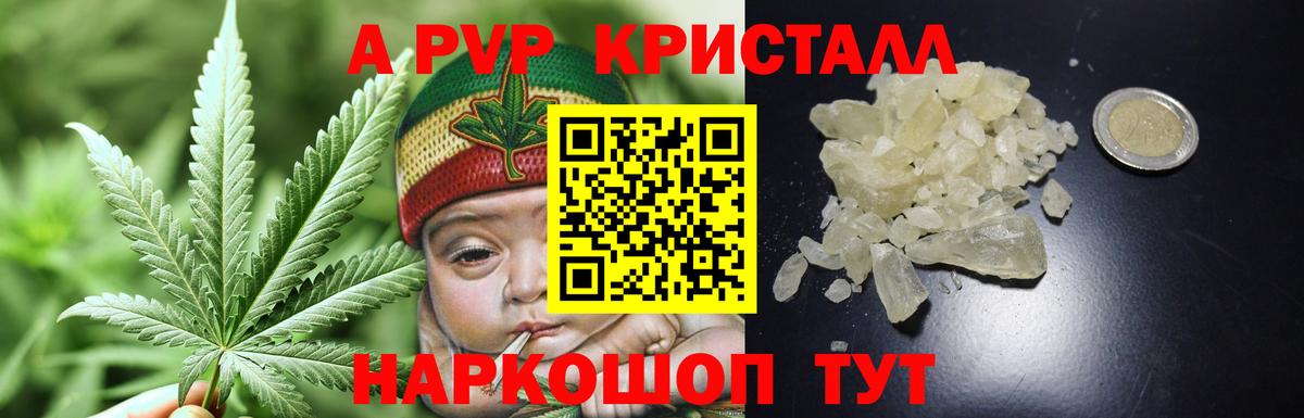 Alpha-PVP VHQ Луховицы