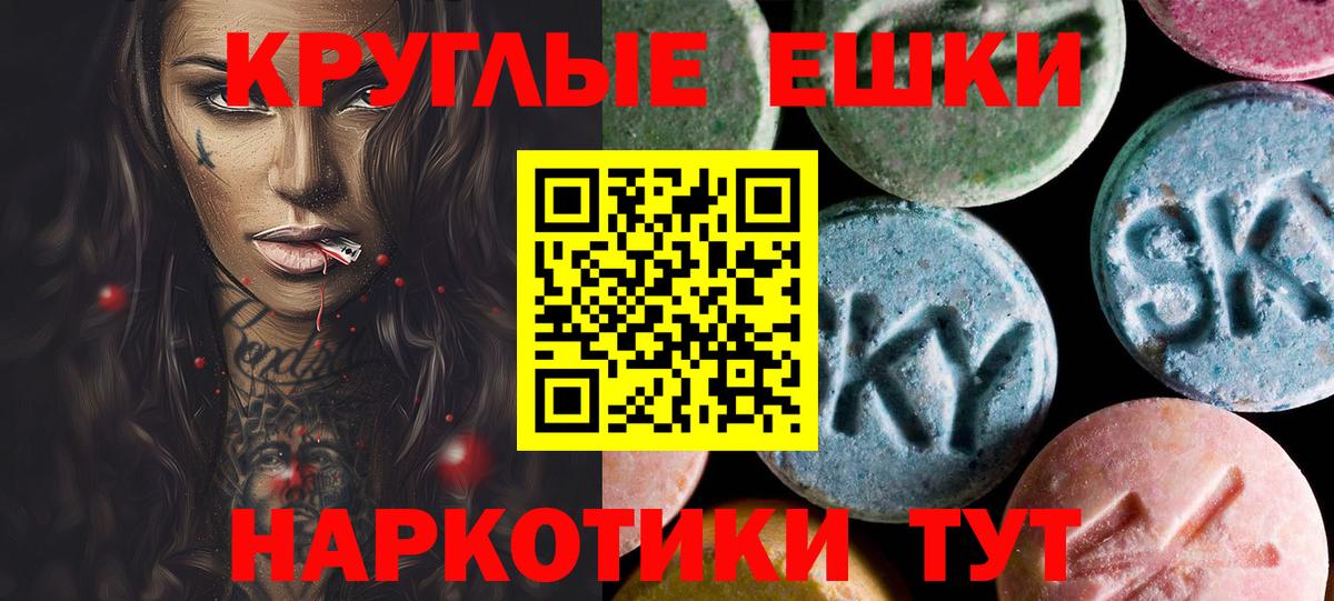 hydra маркетплейс  ЭКСТАЗИ  Вход с VPN  Луховицы  Экстази 280мг  Экстази louis Vuitton 