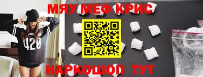 индика Бугуруслан
