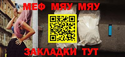 прущий лед Бузулук