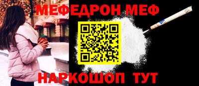 прущий лед Бузулук