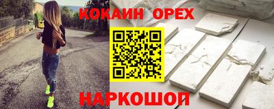индика Бугуруслан