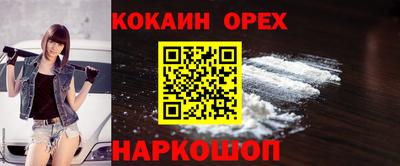 индика Бугуруслан