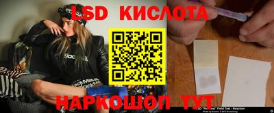 индика Бугуруслан