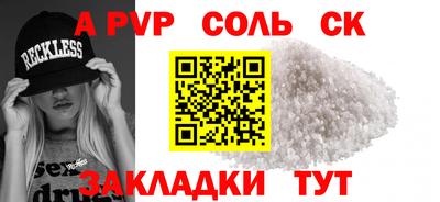 не бодяженный Будённовск
