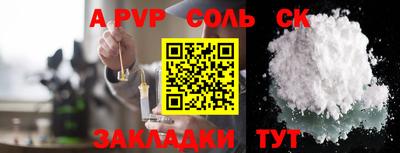 индика Бугуруслан