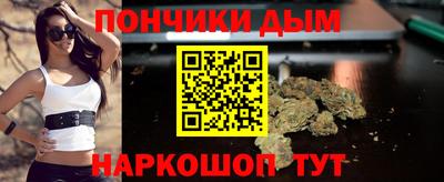 прущий лед Бузулук