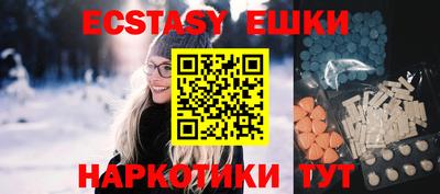индика Бугуруслан