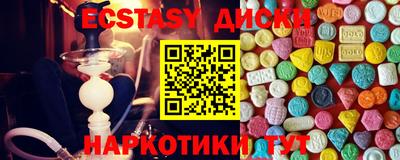 индика Бугуруслан