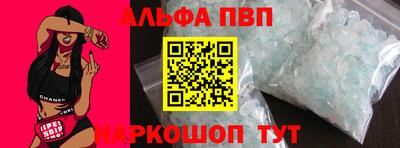 прущий лед Бузулук