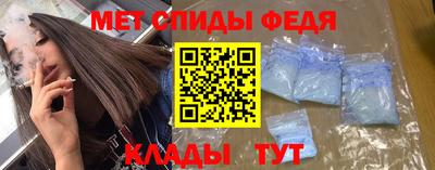 прущий лед Бузулук