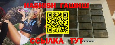 прущий лед Бузулук