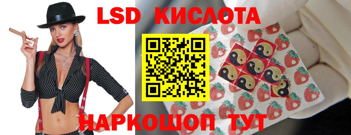 Луховицы  ЛСД экстази кислота  Вход с VPN 