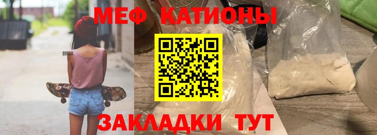 Мефедрон мяу мяу  Меф  Луховицы  где можно купить наркотик  Вход с VPN  МЯУ-МЯУ мука 