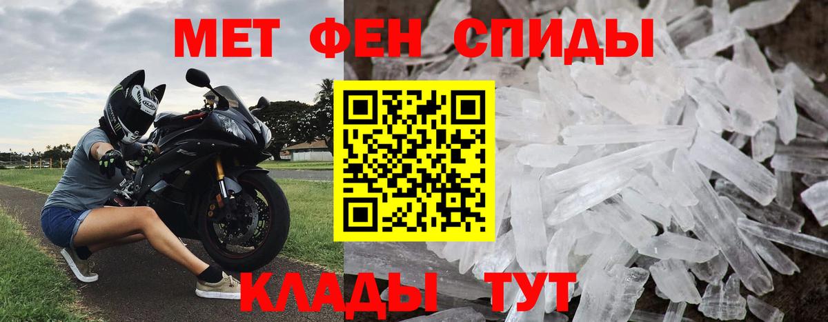 Первитин Methamphetamine  Вход с VPN  Первитин  Луховицы 