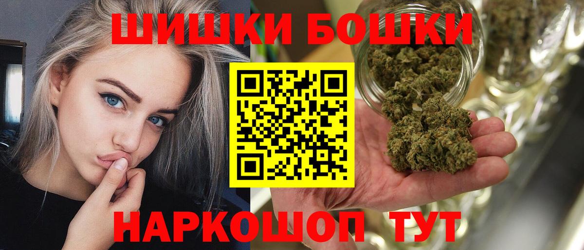 Бошки марихуана индика  Вход с VPN  МАРИХУАНА LSD WEED  Каннабис гибрид  Луховицы 