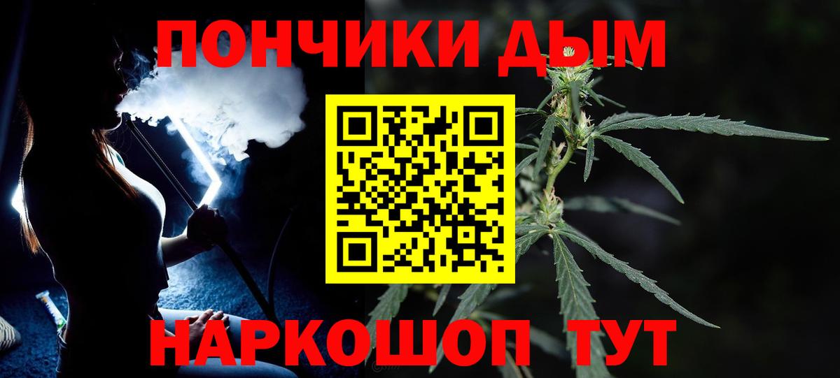 Бошки марихуана семена Луховицы